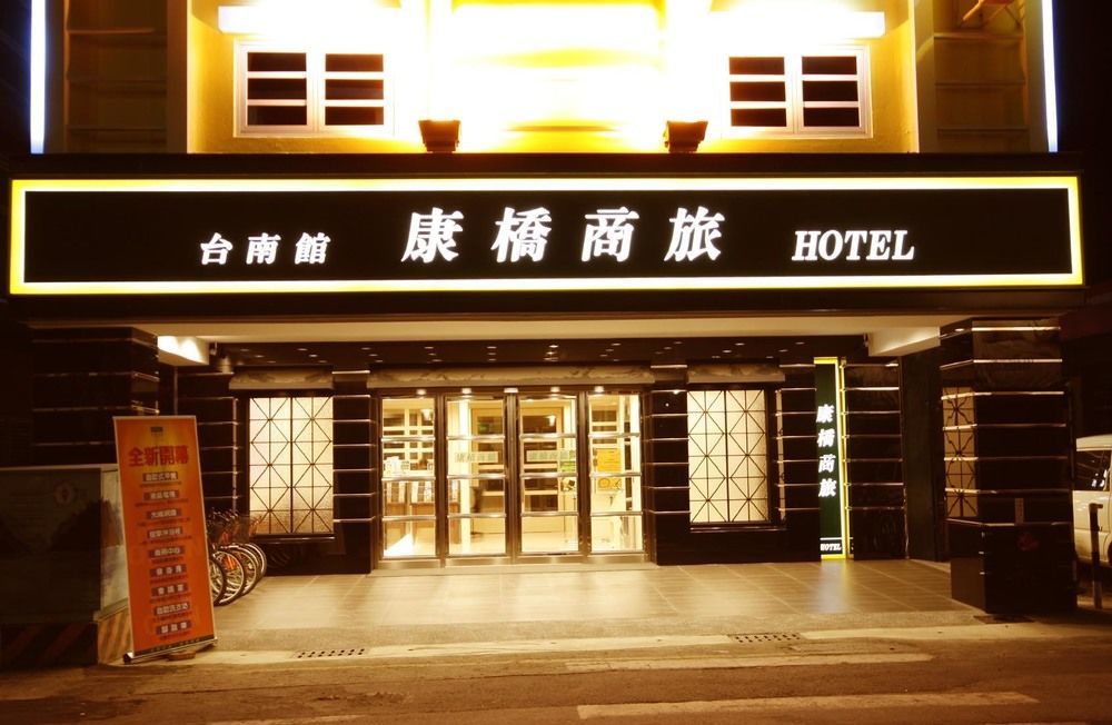 Kindness Hotel - Tainan Minsheng Exterior foto